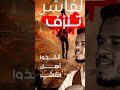 حسين الصادق سنار اناجديد حسين الصادق سنارنا جديد حسين الصادق سنارنا مسيرات امدرمان عطبره الان حسين الصادق سنار اناجديد حسين الصادق سنارنا جديد حسين الصادق سنارنا مسيرات امدرمان عطبره الان