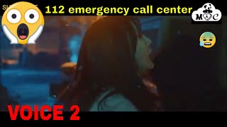 Voice 2 Korean Drama Trailer😱 [112 call center] 😰Lee Jin Wook & Lee Ha Na