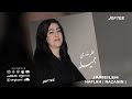 جمیله حفله بندری نازنین بندری Jameileh Hafah Nazanin جمیله حفله بندری نازنین بندری Jameileh Hafah Nazanin