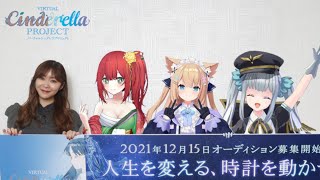 Former AKB48 Member Creates VTuber Idol Group