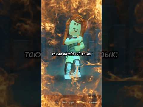 идея@RBX.ANYUTIK ❤️ #roblox #роблокс #ефуroblox #rblx #залити #роблокссломался #мем #пустьзалетит