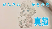 かんたん絵の描き方 鬼滅の刃 我妻善逸 黒板イラスト ゆっくり 動画 Asmr Youtube