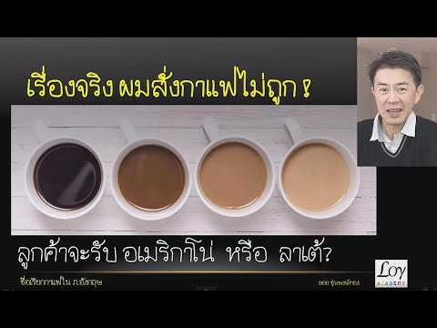 วีดีโอ: สนธิสัญญาโลการ์โนทำอะไร?