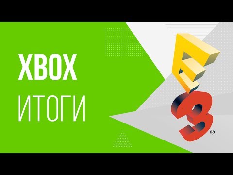 Видео: E3 Anthem раскрывает настоящую сделку по Xbox One X?