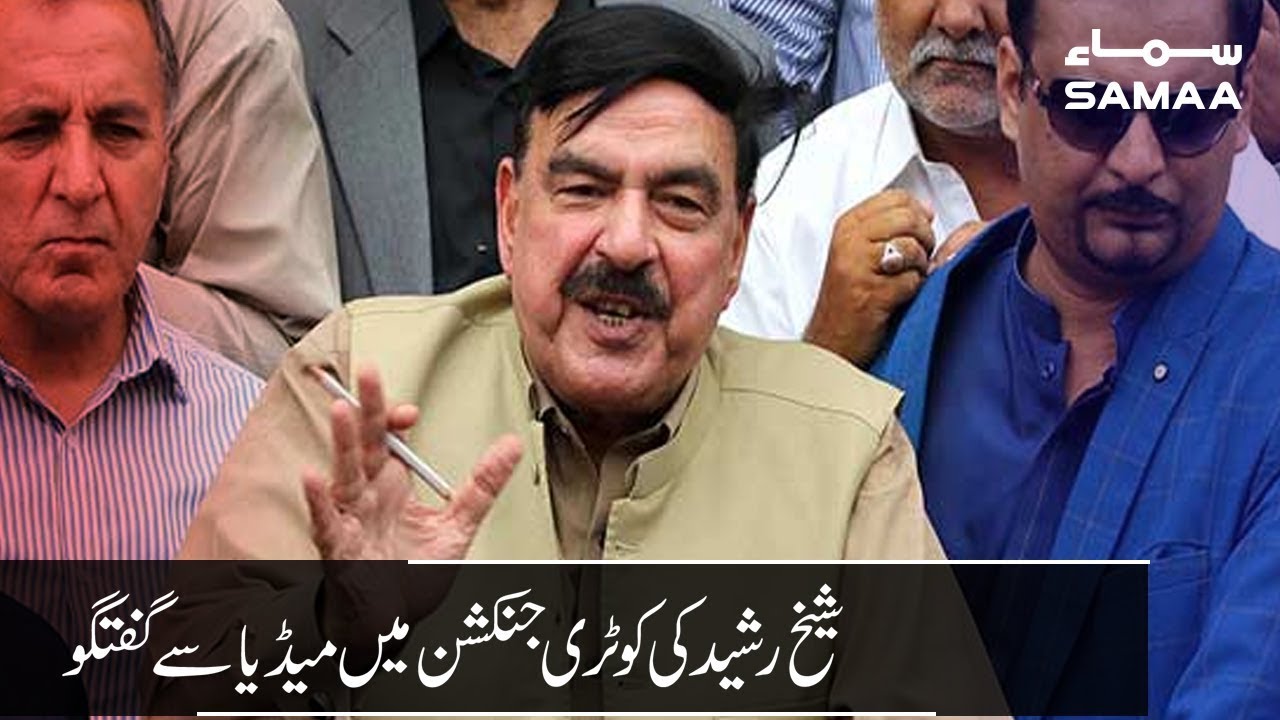 imran khan cantante Sheikh Rasheed Media Talk in Kohtri Junction Hyderabad | SAMAA TV | 1 August 2019