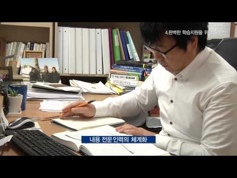 유비온 학점은행제 홍보영상(2012)