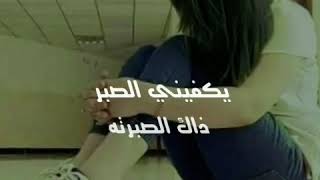 اجمل حالات واتساب ? ?