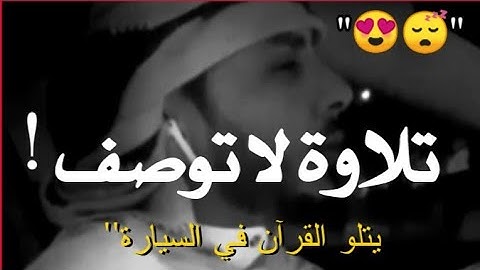 لم اجد عنوان يوصف جمال الصوت ❤️| القارئ هيثم الدخين - تلاوة قصيرة من سورة الطور حالات واتس اب دينيه