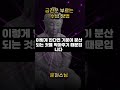 16 금전운을 상승시키는 옷장 수납법2 exported 3