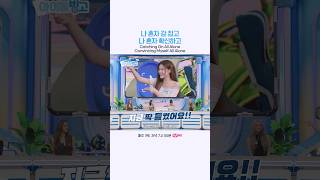 나 혼자 감 잡고 나 혼자 확신하고
