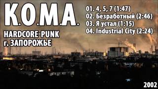К.О.М.А.(Hardcore-punk / Zaporozhye city) [2002]