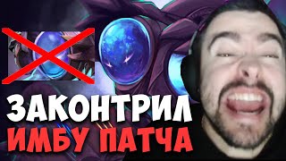 STRAY ЗАКОНТРИЛ ИМБА АРК ВАРДЕНА ! СТРЕЙ 4500 ММР ! carry mid dota ! Лучшее со Стреем