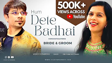 “Hum Dete Badhai” | Special Marriage Songs | Vicky D Parekh Devyani Kothari | Entry Swagat Song