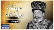 Video for pir pagara