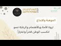 مونتاج أسبوع الموهبة بدون موسيقى 
