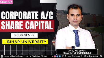 Share Capital  | 07 class | Corporate Account | Bihar University | Bcom | By Anuj  Sir
