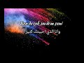 اشهر ما غنت فرقة اثينا التركية العالمية Senden Benden Bizden 