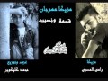 مزيكا مهرجان قسمة ونصيب لرامى المصرى عزف وتوزيع محمد كليكوبر 