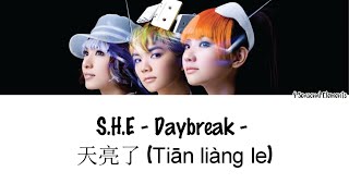 Video thumbnail of "S.H.E - Daybreak (天亮了) (Tian Liang Le) [HANYU/PINYIN/ENGLISH TRANSLATION]"