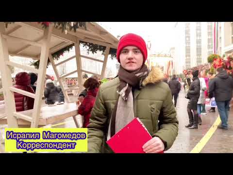 Репортаж! Масленица на Манежной площади 29.02.20