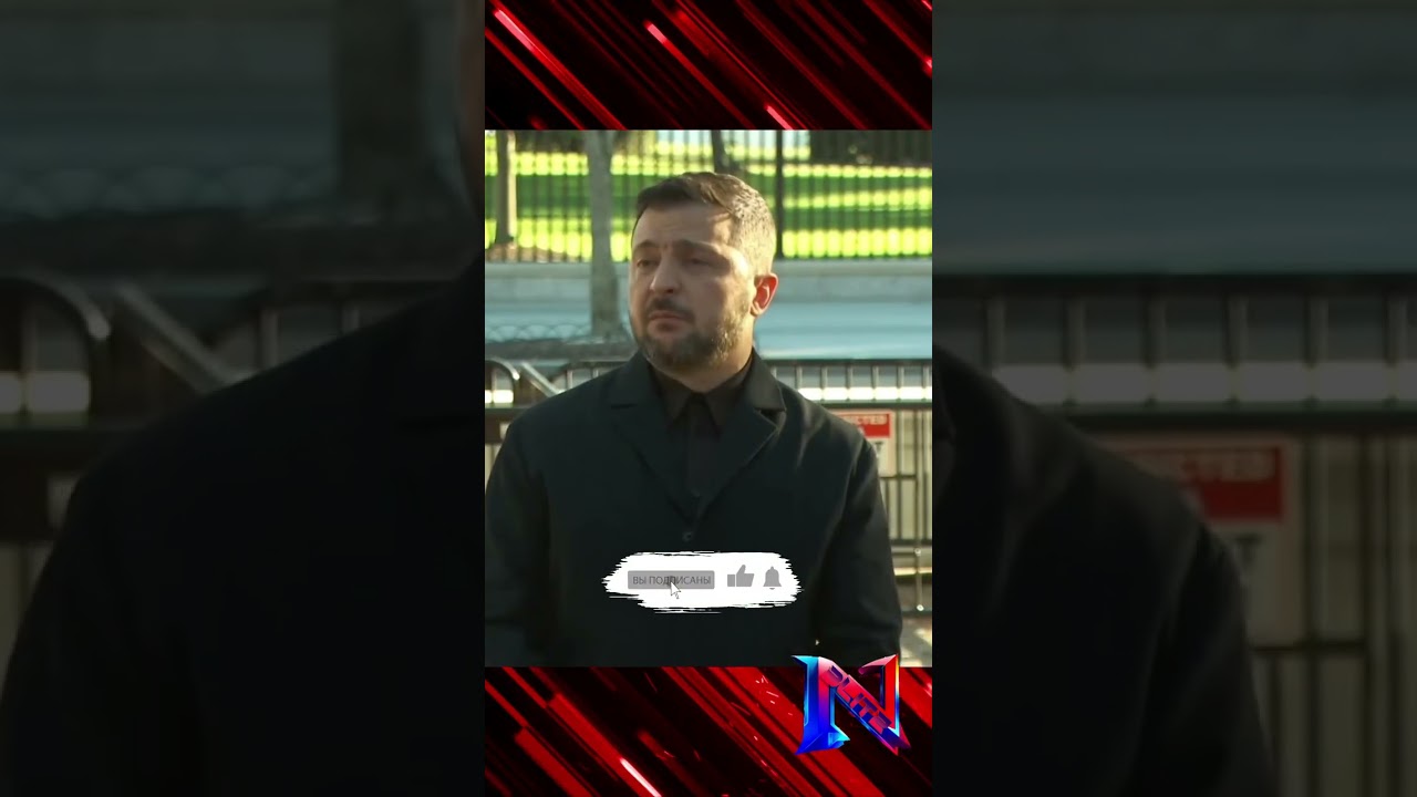 Зеленский: 'Путин меня ненавидит'. И я его — так же.