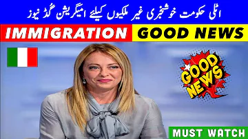 New Italy Immigration 2024 Quota 18 to 25 MAR Good News Update | Italy News