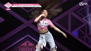 IZ*ONE Lee Chaeyeon - Instruction (180615 PRODUCE48 EP 1) Resimi