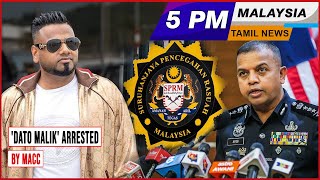 MALAYSIA TAMIL NEWS 5PM 25.07.23 'Dato Malik' arrested by MACC