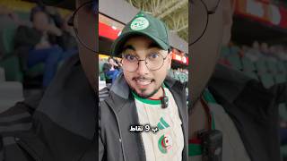 ⁨ الجزائر تتصدر دور المجموعات ب 9 نقاط لثالث مرة في تاريخ كأس أفريقيا