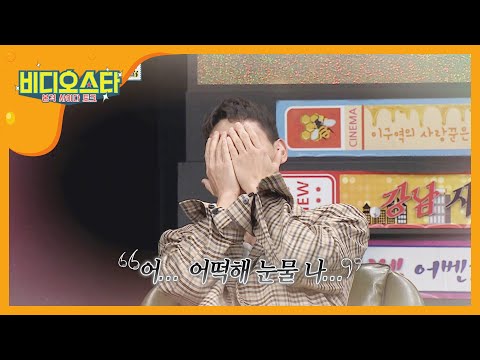 군대도 갈라놓을 수 없었던 경리♥정진운 l #비디오스타 l EP.223