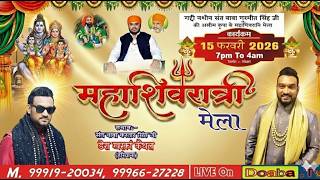Live Master Saleem Mahashivratri Mela 2026 | Dera Kharki Kaithal( Haryana