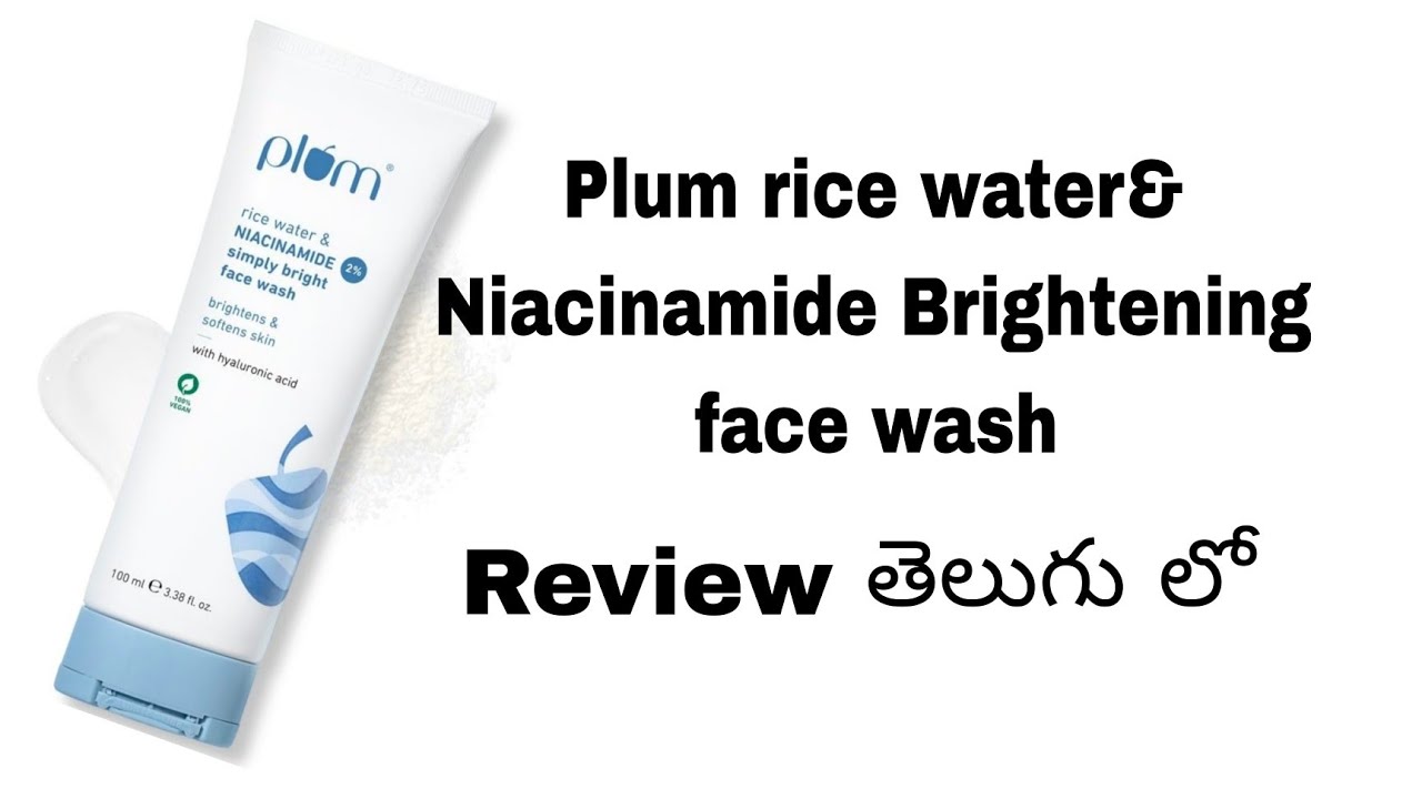 Plum rice water & Niacinamide simply Bright Face wash Review details తెలుగు లో 