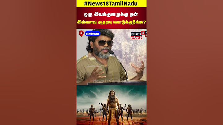 Thangalaan Vikram | ஒரு இயக்குனருக்கு ஏன் இவ்வளவு ஆதரவு கொடுக்குறீங்க? | Pa ranjith | N18S