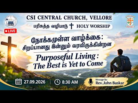 🔴LIVE    HOLY COMMUNION  SERVICE  - 01 -10 - 2026 / 7 : 00 AM - CSI CENTRAL CHURCH, VELLORE.