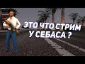 РАЗВИВАЕМСЯ НА АРИЗОНА РП ПРЕСКОТТ В ПРЯМОМ ЭФИРЕ  ( ARIZONA RP PRESCOTT STREAM )