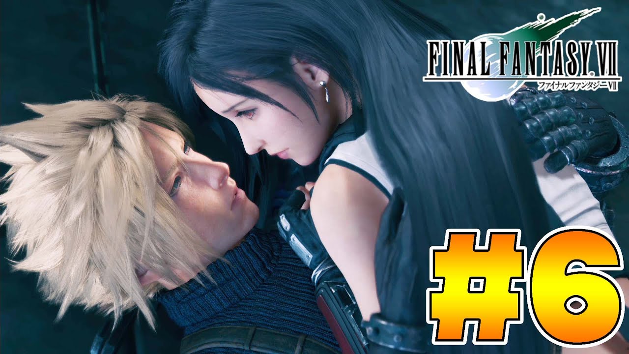 あっ-PART6-【FF7リメイク実況】