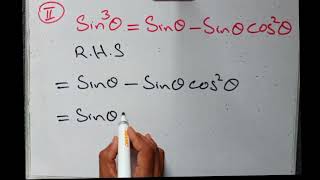 10th Class Math Chapter 7 Exercise 7.4 Q2 | Trigonometric Identities Solution | Matric Math