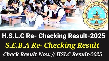 HSLC Re checking Result 2025// SEBA Class10 Re checking Result Declared 2025// Offically Declared