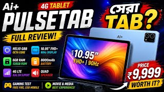 Ai+ PulseTab Review | Best Budget Tablet 2026? | Cheapest 4G Gaming Tablet?