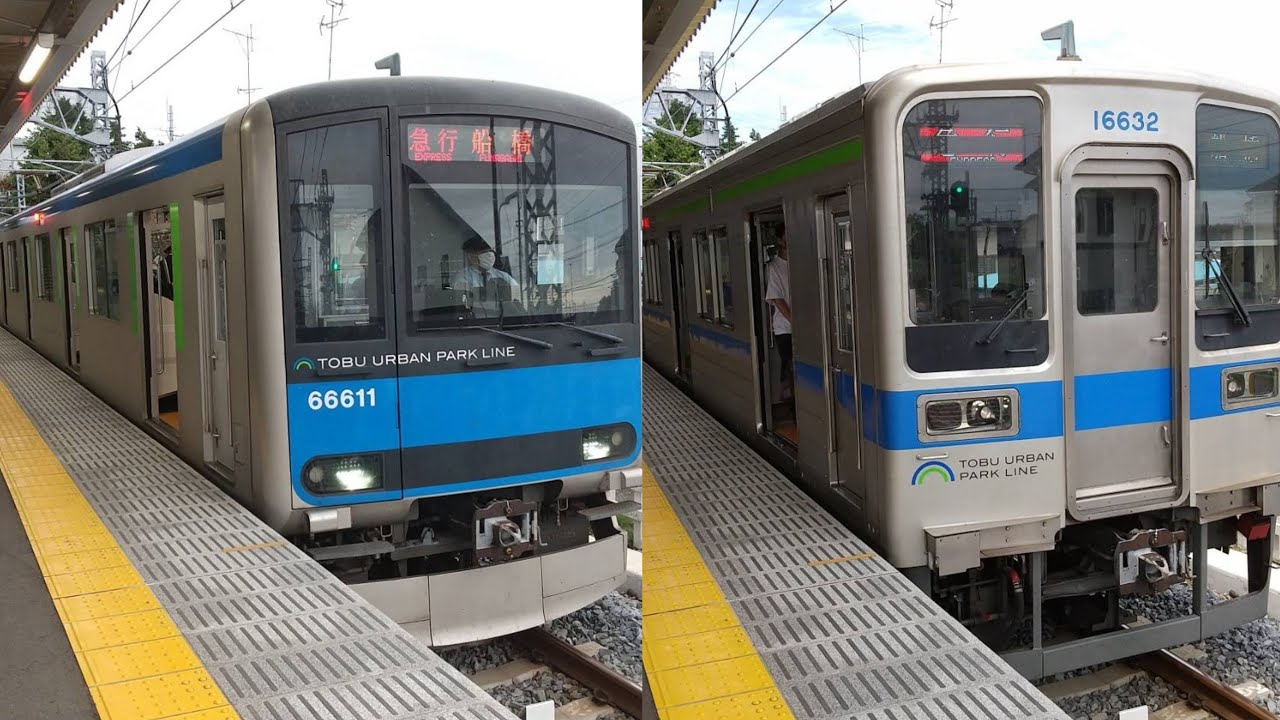 東武60000系61611F 新船橋駅発車シーン(乗降促進あり)&東武10030系11632F 新船橋駅発着シーン
