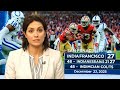 San Francisco 49ers defeated the Indianapolis Colts 48-27 #sanfrancisco49ers