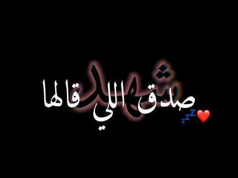 اجمل اغاني على اسم شهد