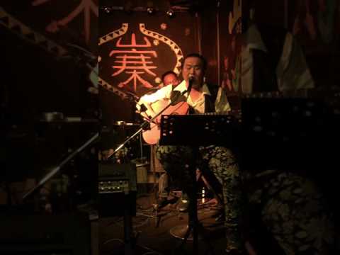 山寨1051017：李為龍/鬼迷心竅