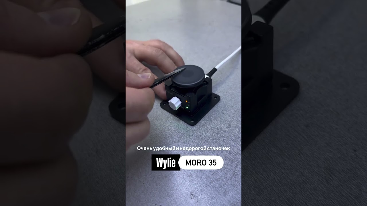 Мини-станочек для шлифовки инструментов Wylie Moro-35 