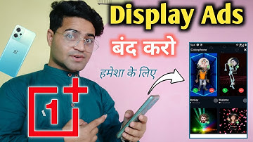 Mobile display pe ads ko band kaise karen 💪 Display Ads को बंद कैसे करें | OnePlus Nord CE 2 Lite 5G