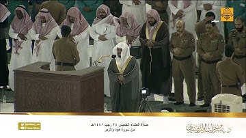 وأن استغفروا ربكم ثم توبوا إليه |  د. ياسر الدوسري يترنم في تلاوة فريدة من عشاء الخميس