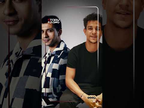 هو أحمد داش وعصام عمر ليه مختفيين