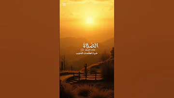 Ya Rasul Allah صلوا عليه شفيع الأمة 