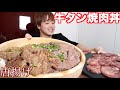 ２kgの牛タンを唐揚げにして丼ぶりで食べたら最高すぎるので真似して！！