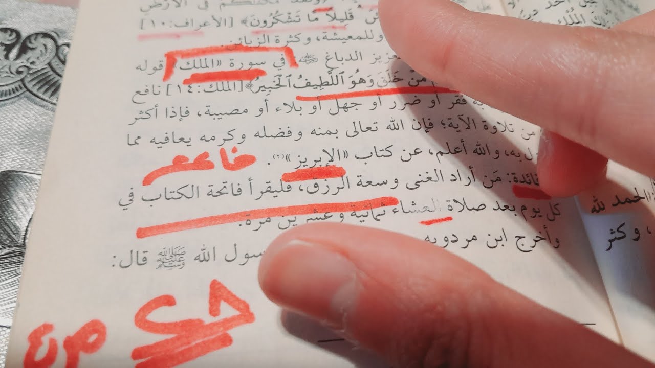 نقلا من كتيب قديم اقسم بالله سر خطير جدا احذر ان تستخدم هذا السر الا بالحلال  فقط